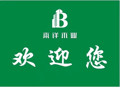 塑面模板 塑面模板